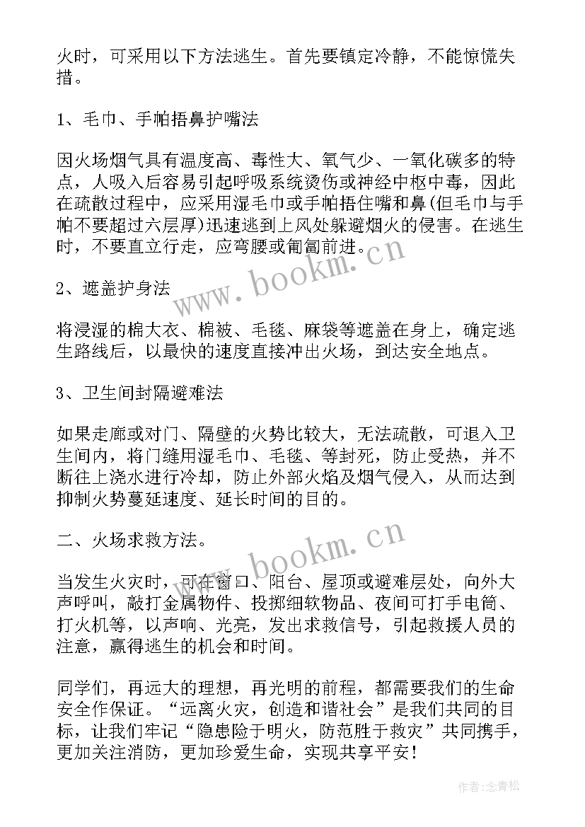 管理制度演讲稿 遵守规章制度合规演讲稿(通用6篇)