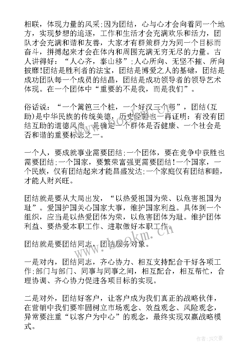 2023年检察院演讲比赛主持词(通用7篇)