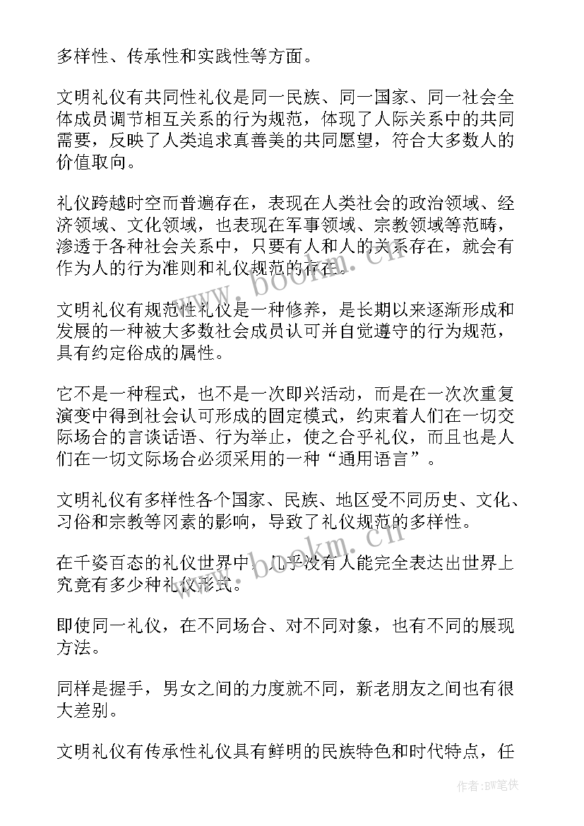 最新年轻演讲稿三分钟(通用8篇)