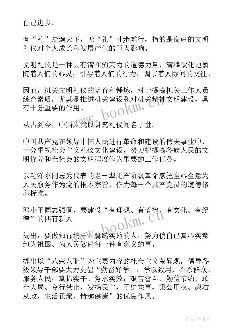 最新年轻演讲稿三分钟(通用8篇)