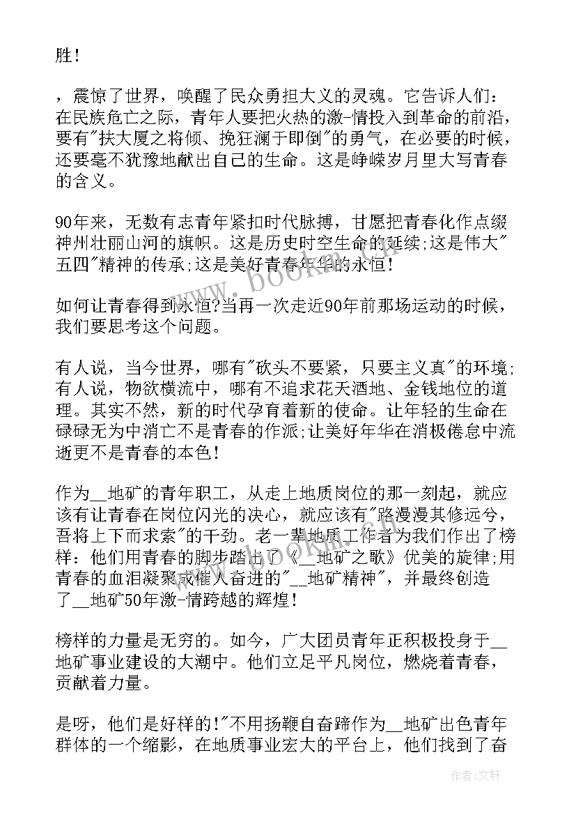 2023年派出所民警演讲稿(汇总8篇)