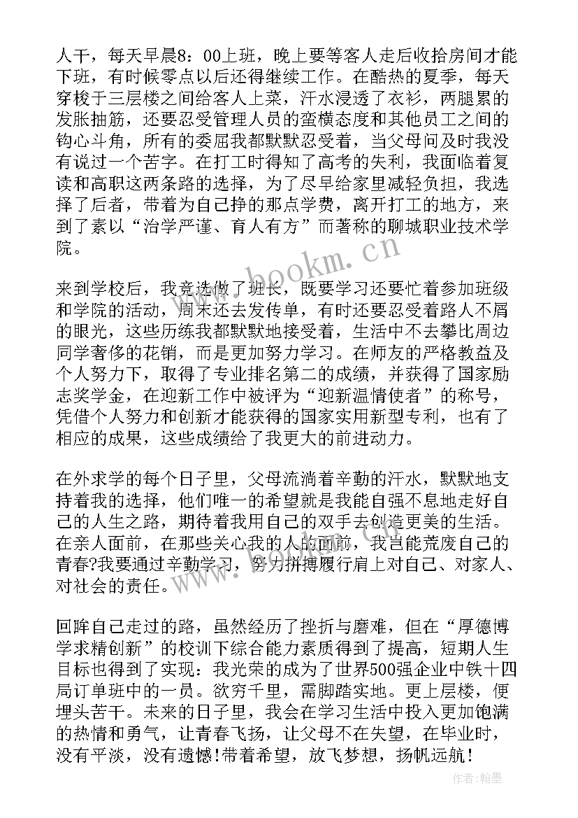 最新我们正青春演讲稿 青春演讲稿青春与使命演讲稿(大全10篇)