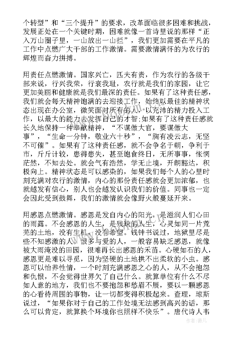 最新我与家乡共成长演讲稿 成长三分钟演讲稿题目(优质8篇)