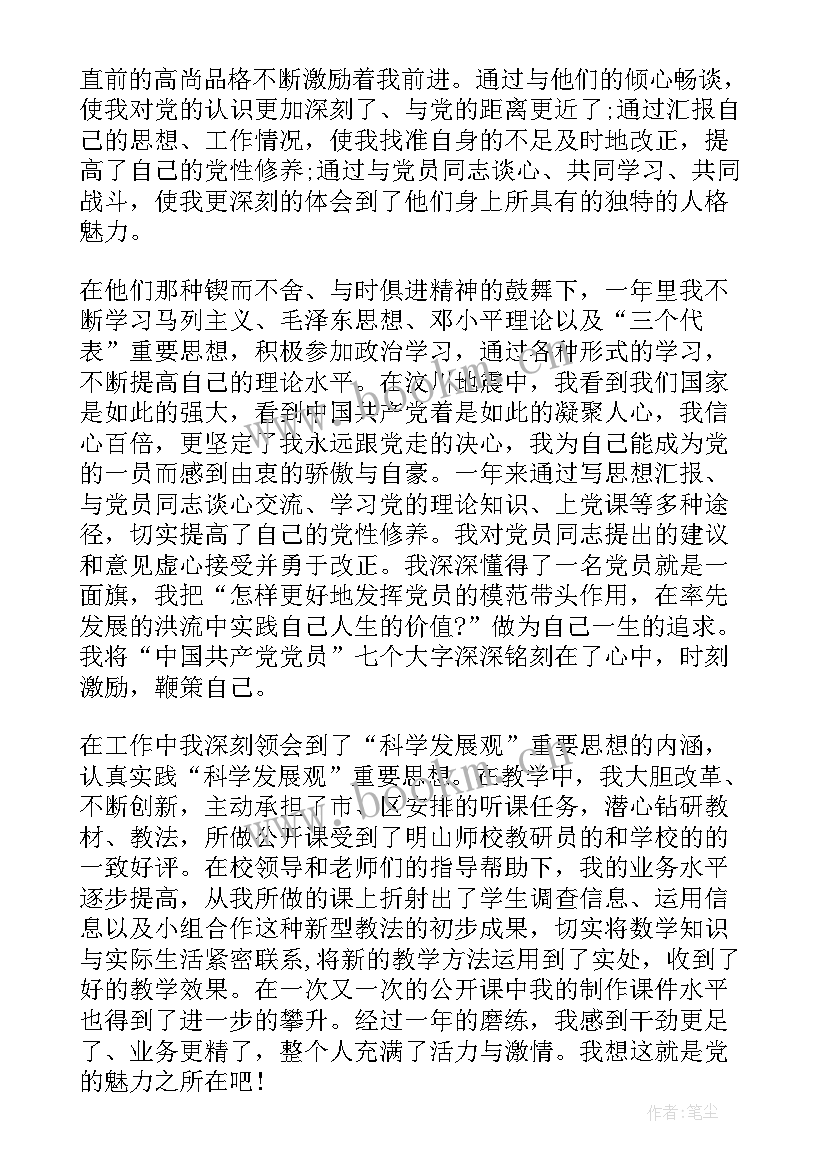 最新无证驾驶思想汇报 无证驾驶的检讨书(通用5篇)