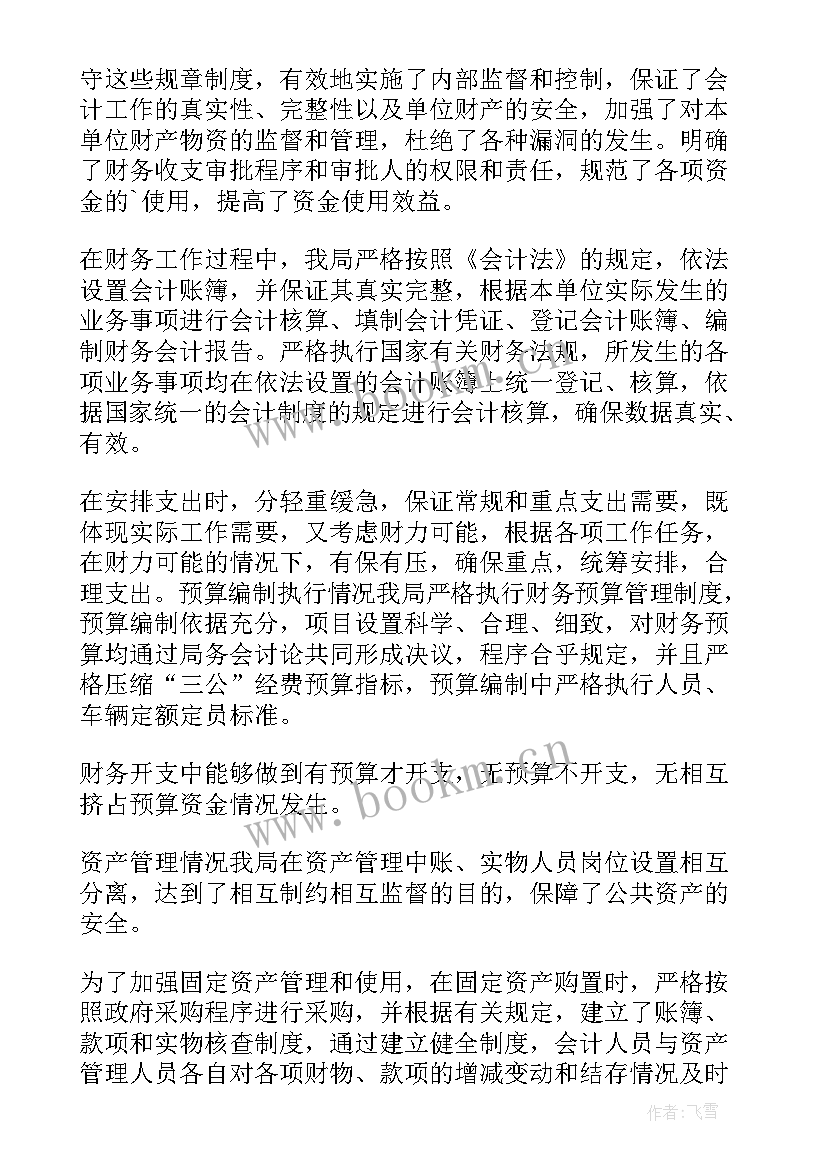 最新思想自查自纠报告 自纠自查报告(精选9篇)