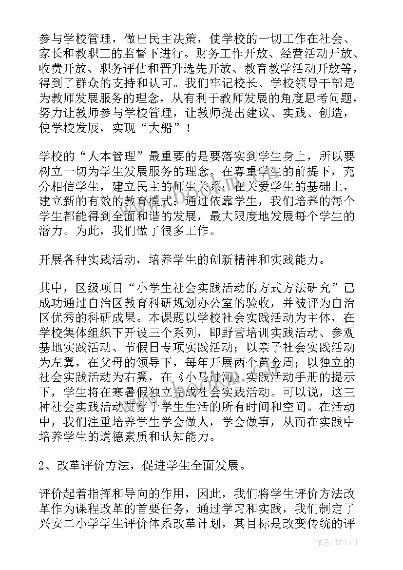 最新霍金偶像演讲稿(优秀10篇)