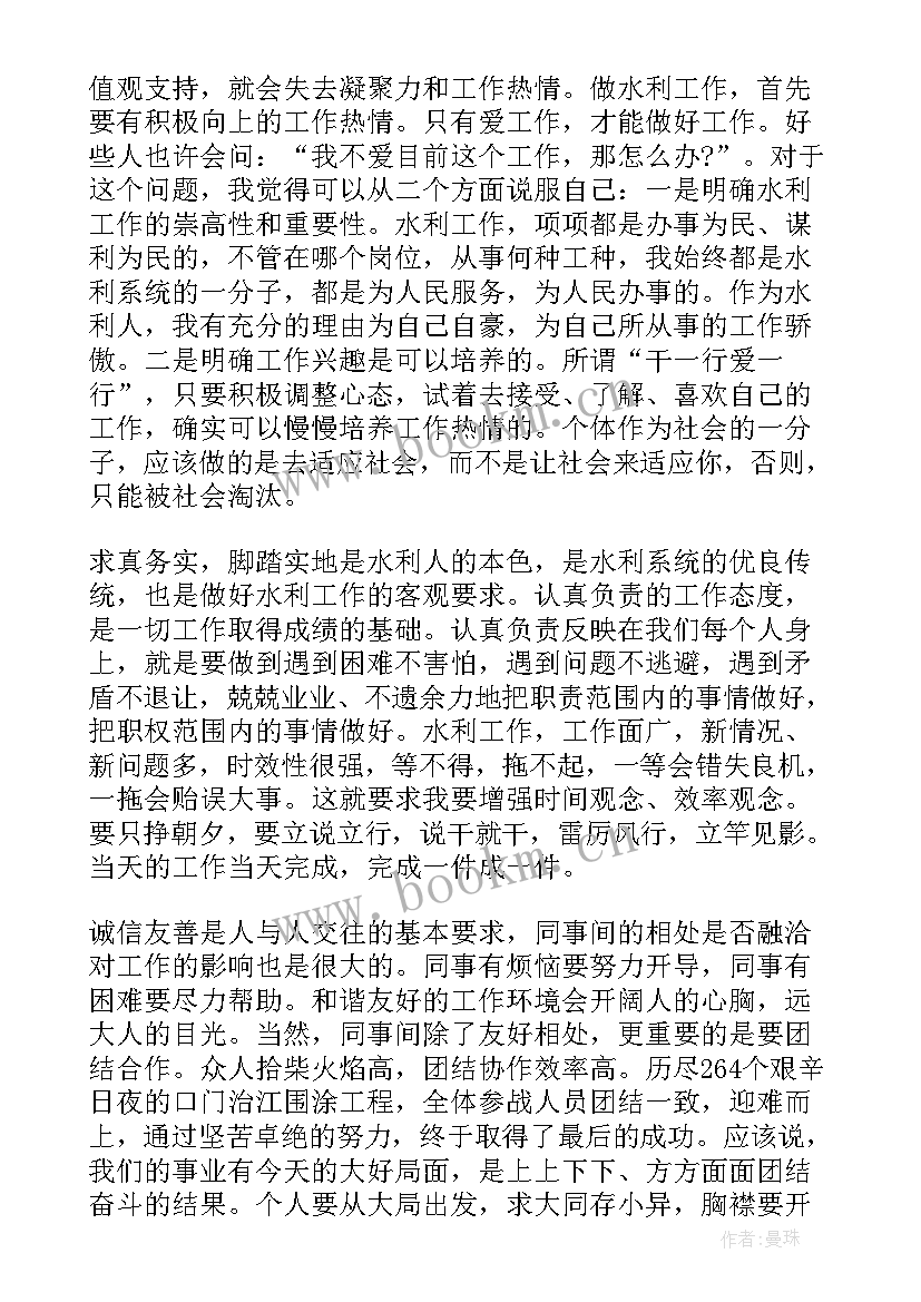 2023年参观圆明园心得体会(汇总5篇)