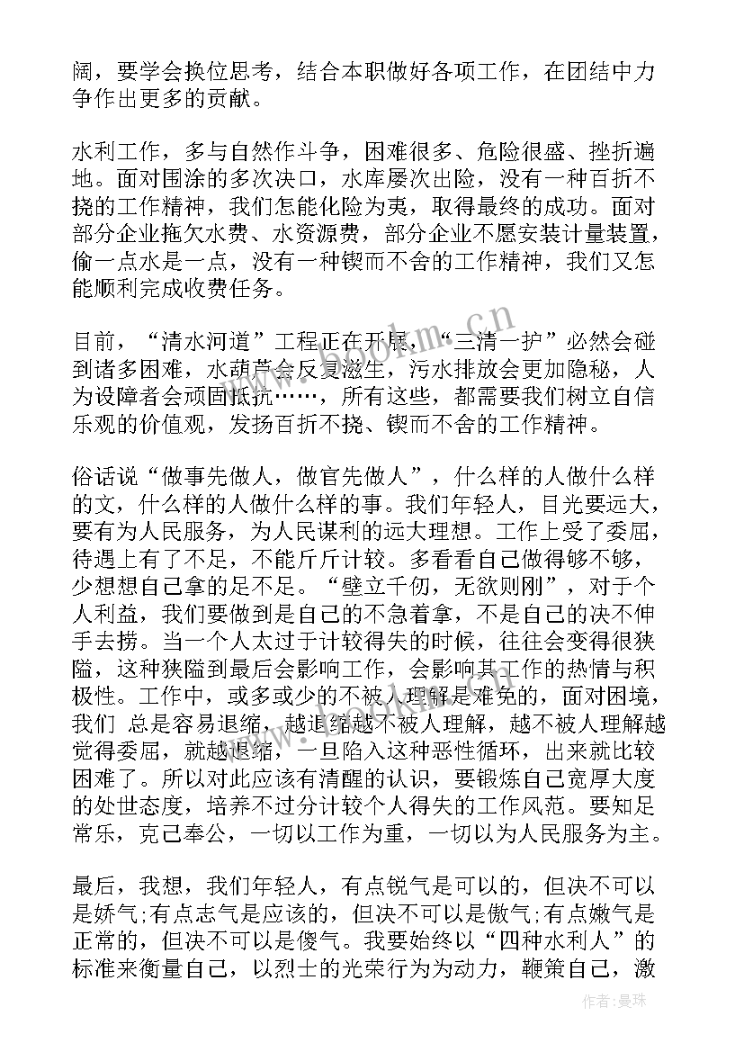 2023年参观圆明园心得体会(汇总5篇)