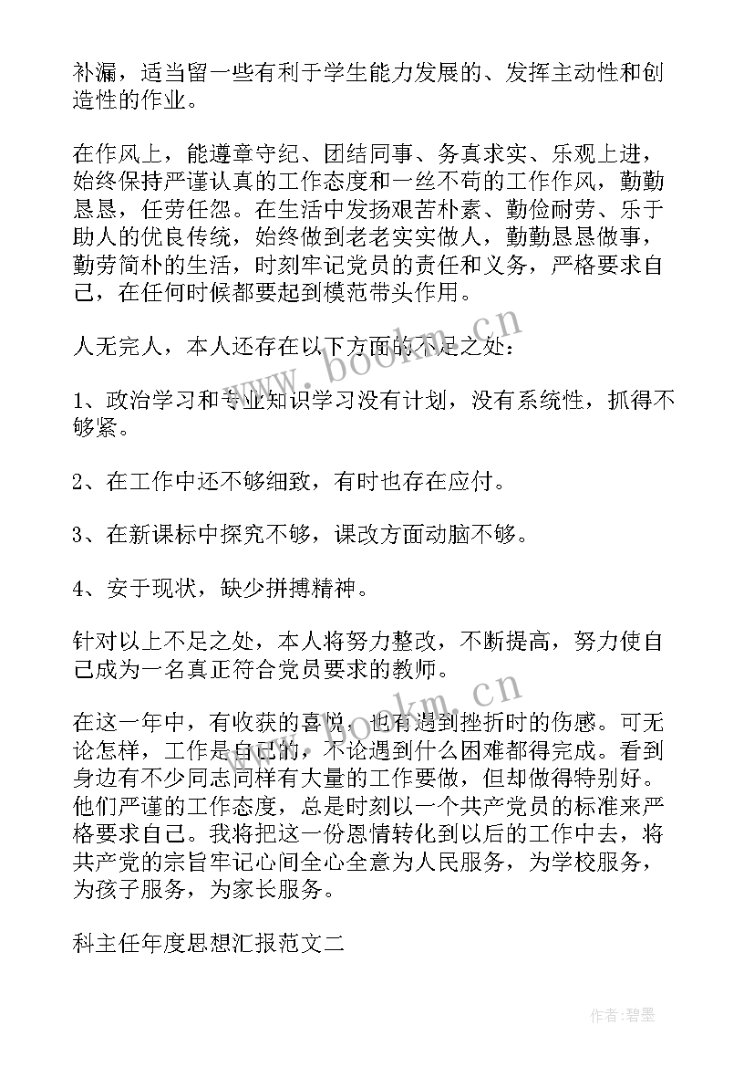 2023年中国文化有哪些 思想汇报思想汇报入党思想汇报(实用5篇)