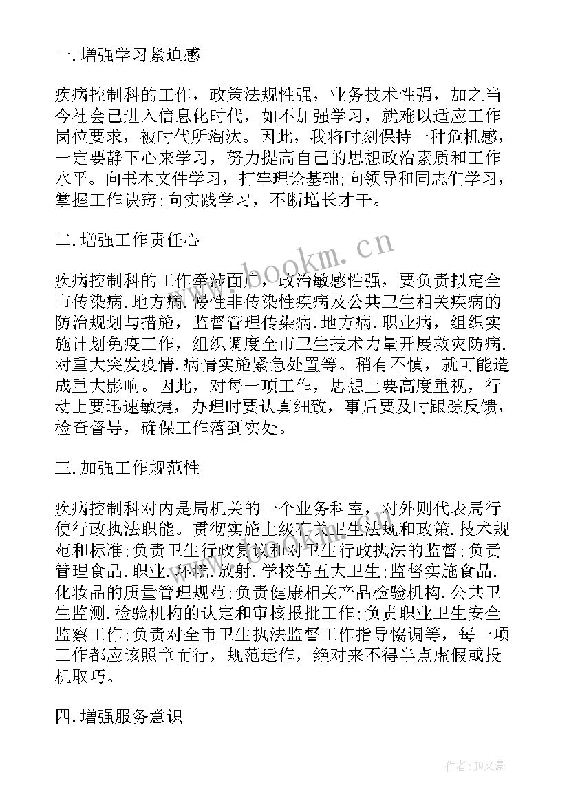 2023年商务竞聘演讲稿(优秀10篇)