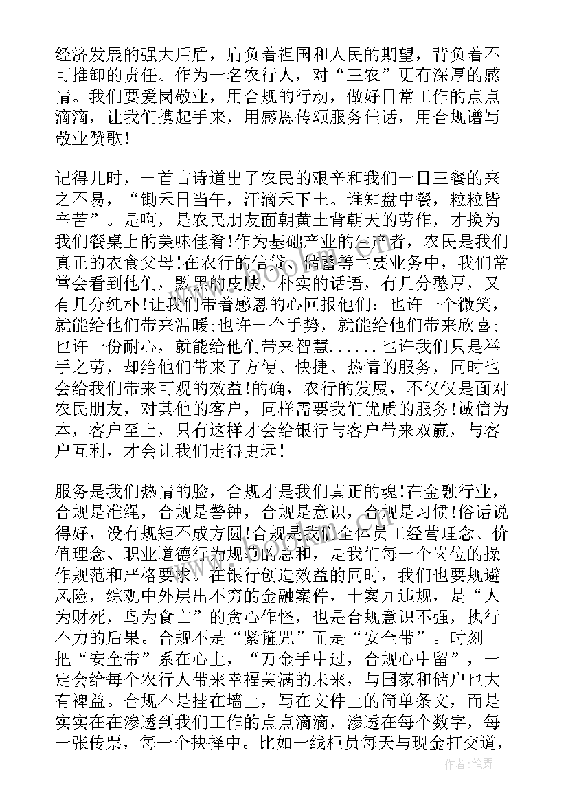 影楼老板的演讲(汇总8篇)