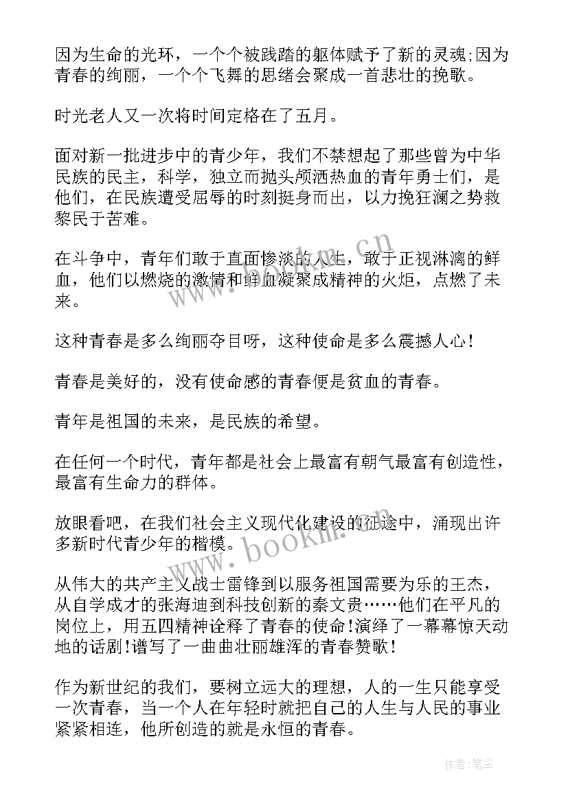 最新公司演讲分钟(通用5篇)