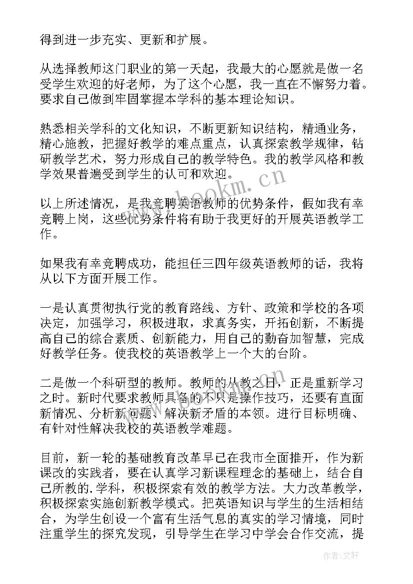 2023年人与自然英语演讲稿简单版(汇总5篇)