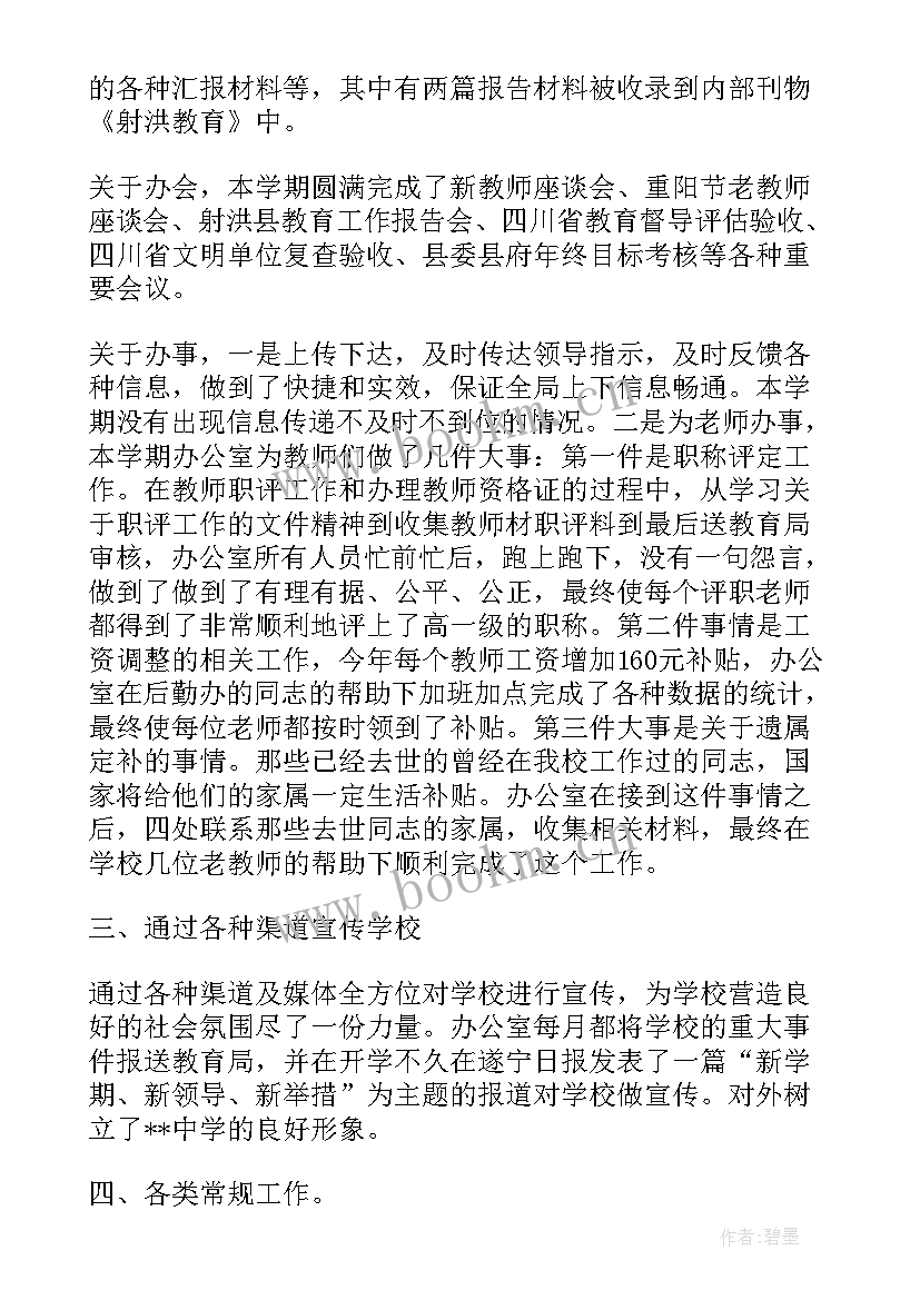 2023年qc报告总结(模板10篇)