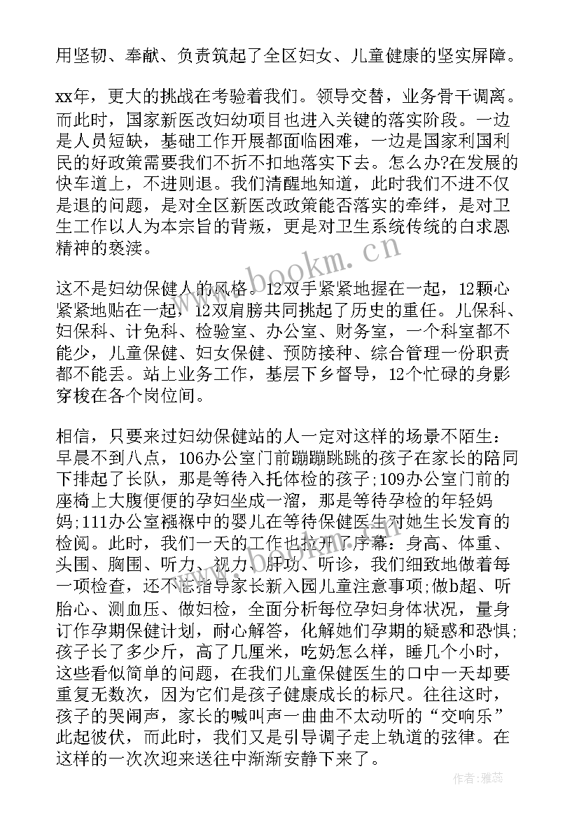 最新责任担当奉献演讲稿 责任与奉献演讲稿(汇总10篇)