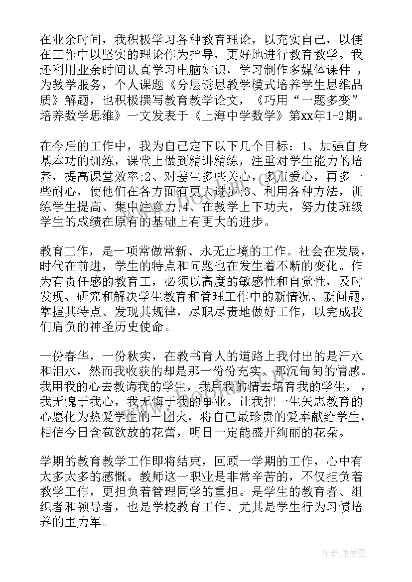 2023年二季度士官党员思想汇报 第二季度思想汇报(通用9篇)