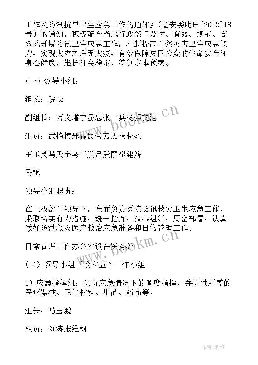 2023年党史宣讲的演讲稿题目(优秀5篇)