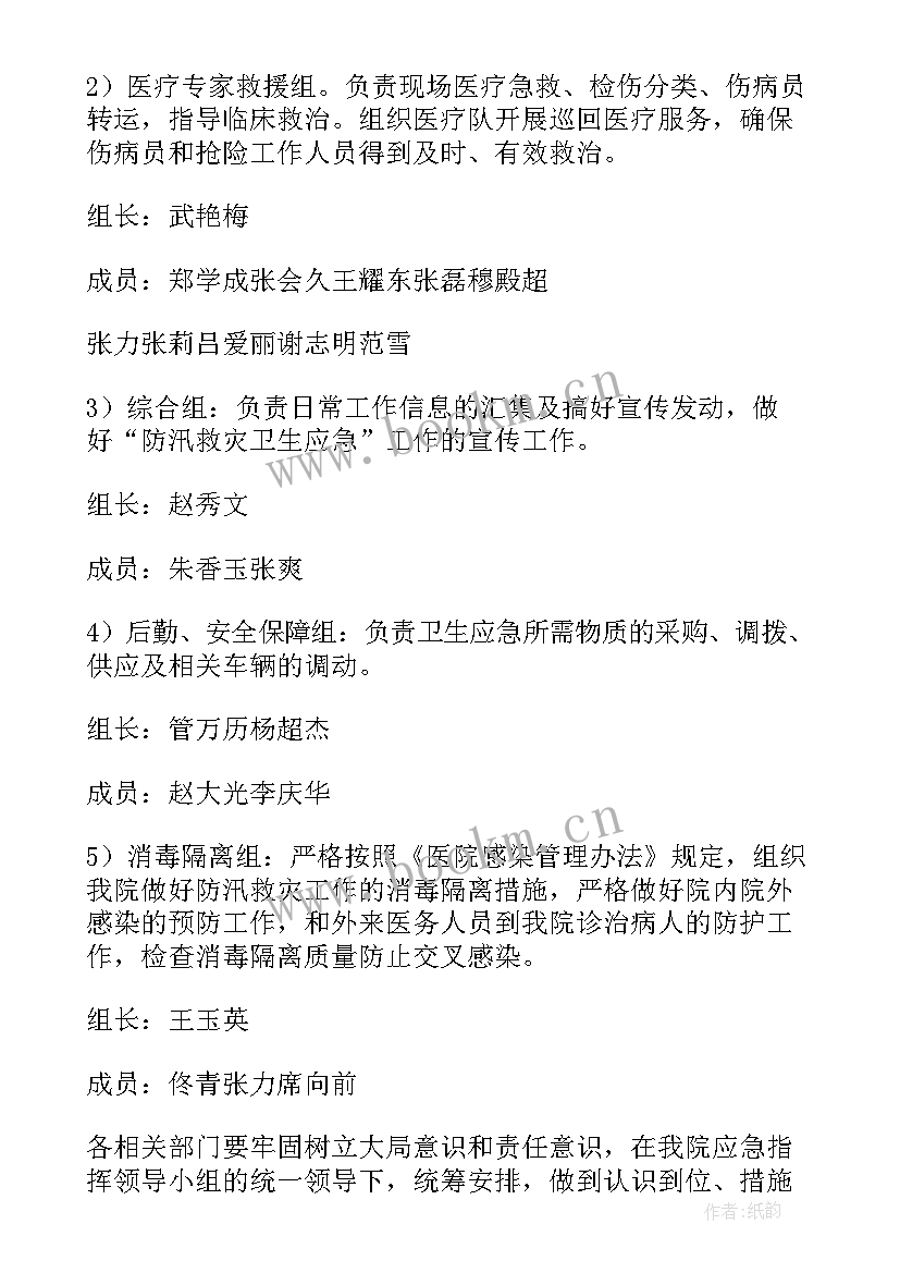 2023年党史宣讲的演讲稿题目(优秀5篇)