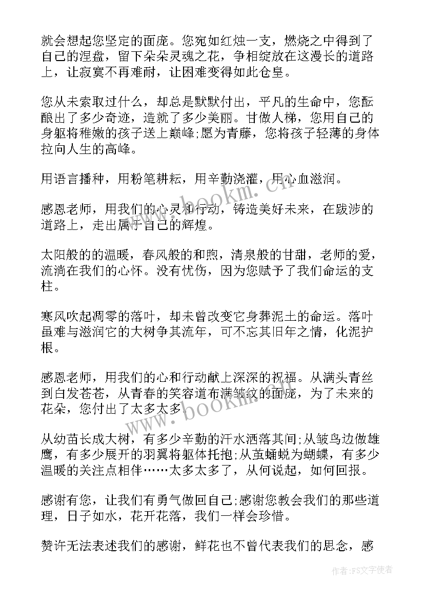 共同成长演讲稿(实用6篇)