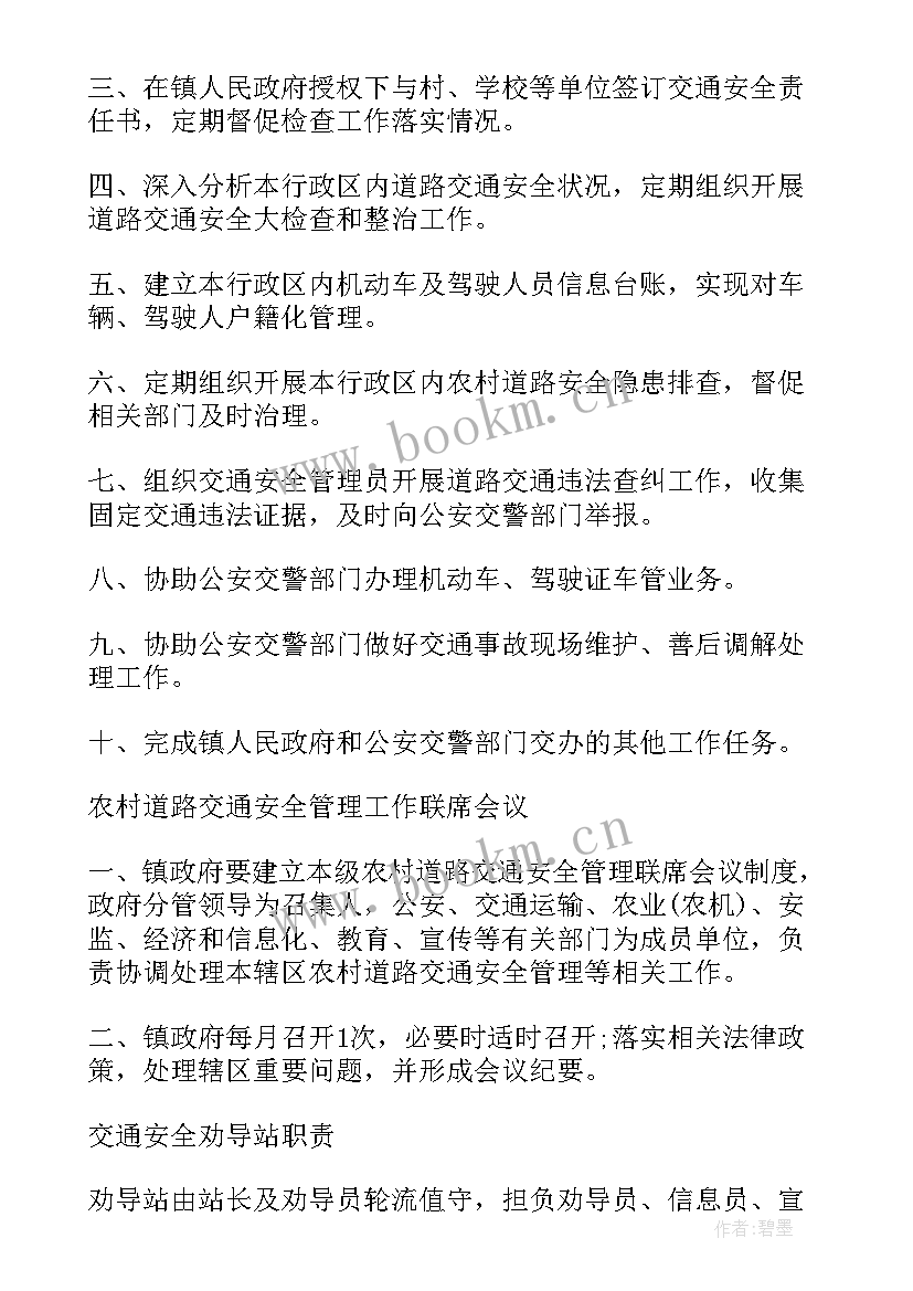 最新公安部门演讲稿 公安民警年度工作总结(大全9篇)