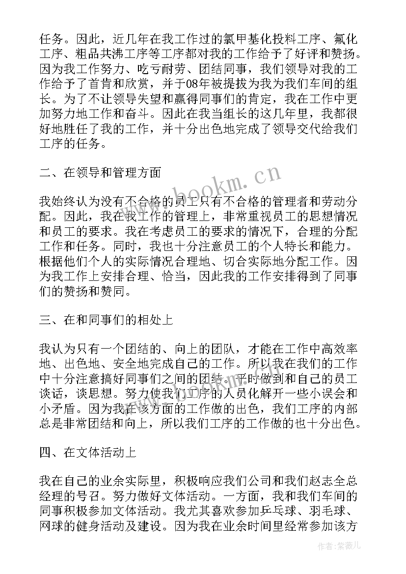 工作生活思想汇报 工作思想汇报(实用9篇)