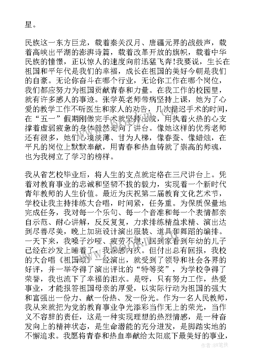 助力抗疫演讲稿 学生疫情演讲稿(实用7篇)