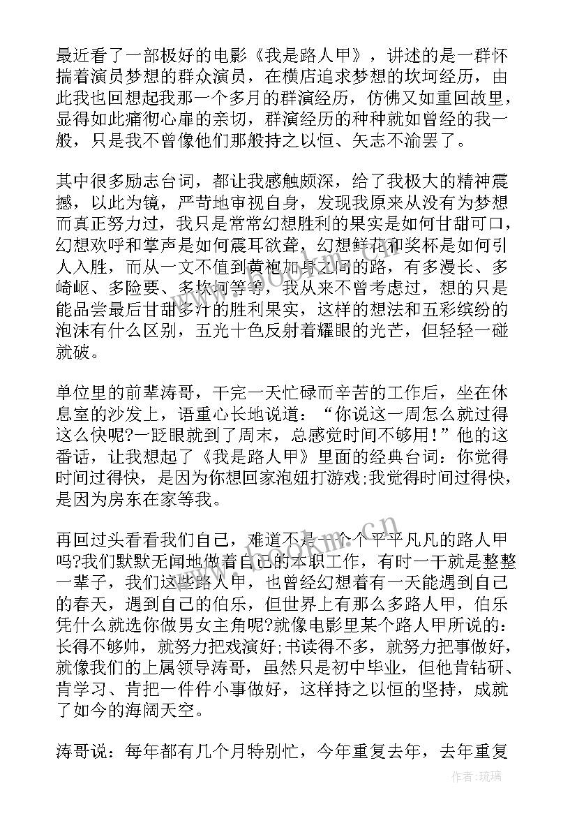 2023年赞青春颂党恩演讲稿(模板5篇)