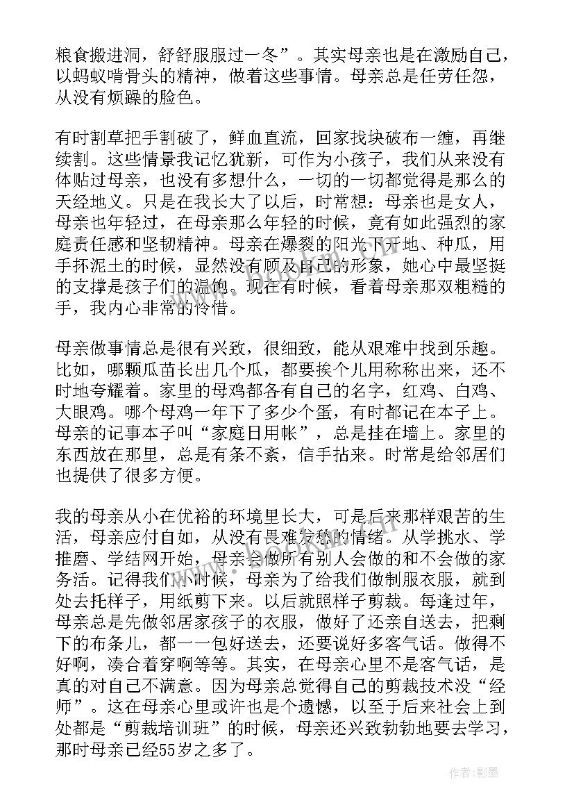 2023年感恩演讲稿 感恩父母演讲稿感恩演讲稿(优质8篇)