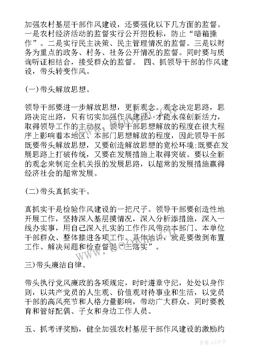 2023年学党章知党史思想汇报 党章学习思想汇报(大全6篇)