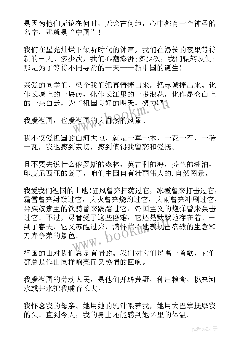 最新政法机关演讲稿(汇总5篇)