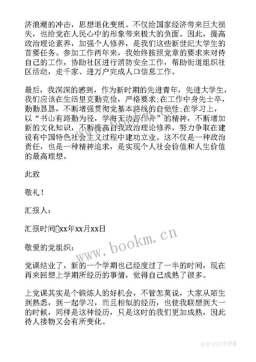 最新交通强国和我心得体会(通用8篇)