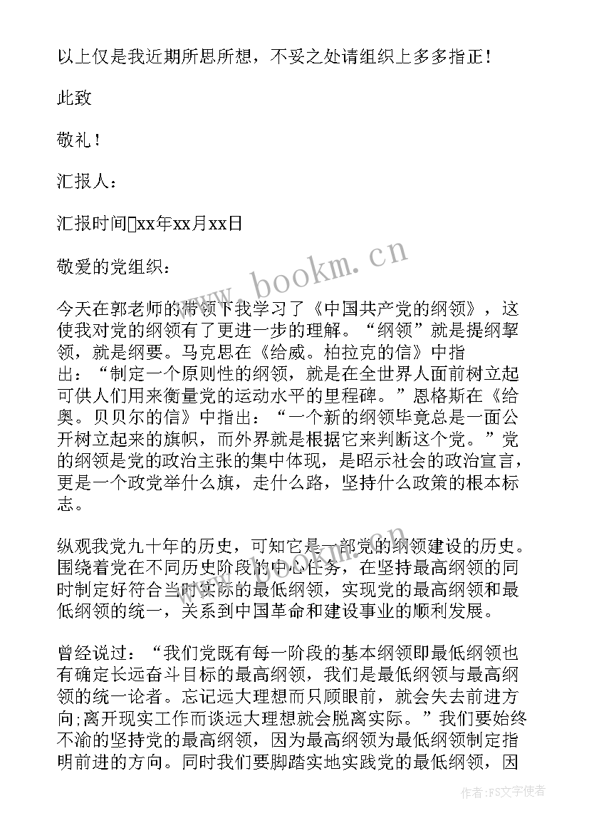 最新交通强国和我心得体会(通用8篇)