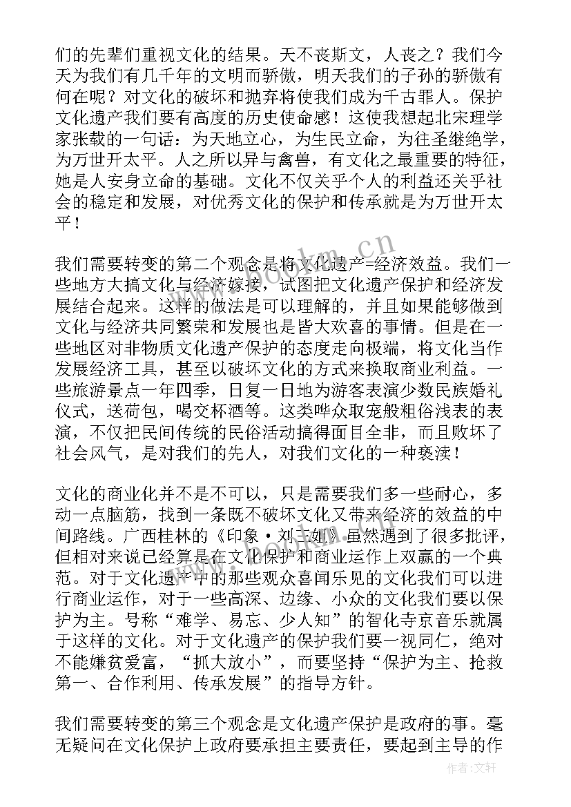 青春奋斗演讲稿标题(模板5篇)