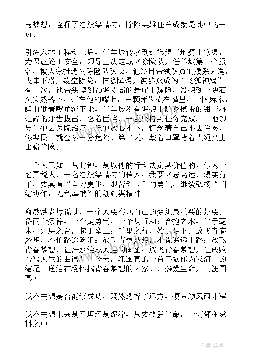 2023年党团的演讲稿(汇总8篇)