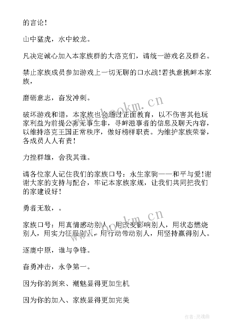 2023年聚心力量演讲稿(通用5篇)