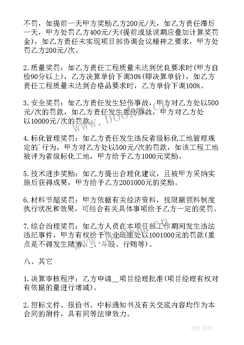 最新解除卖买合同(精选8篇)