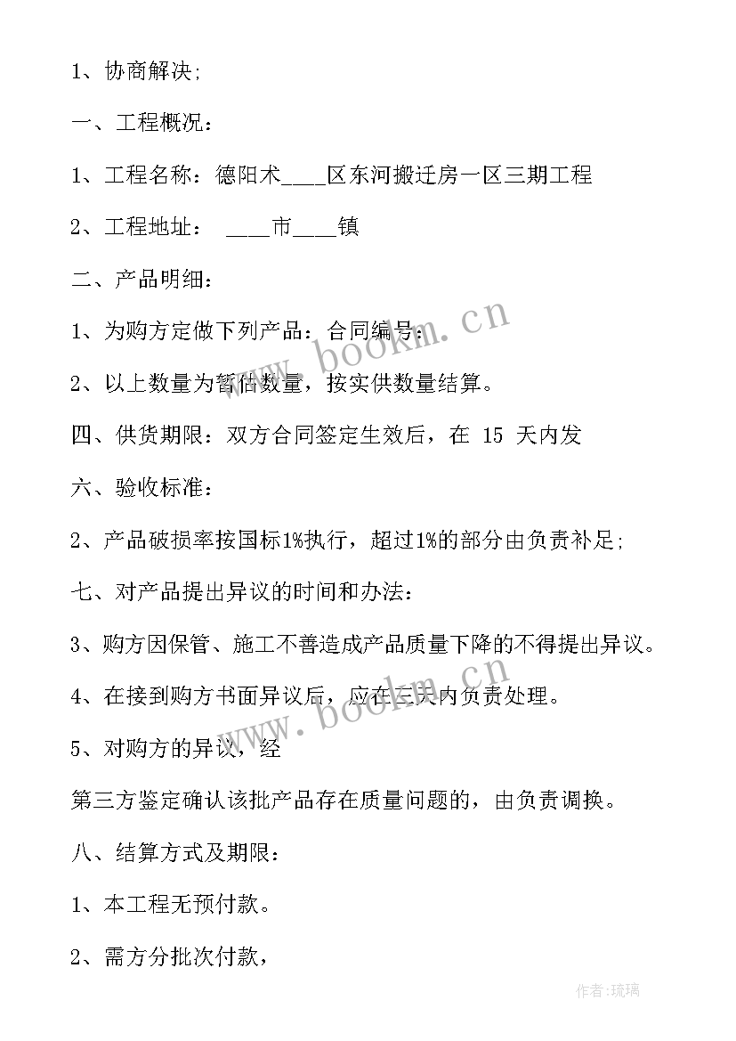 2023年煤矿演讲稿篇标题(精选10篇)