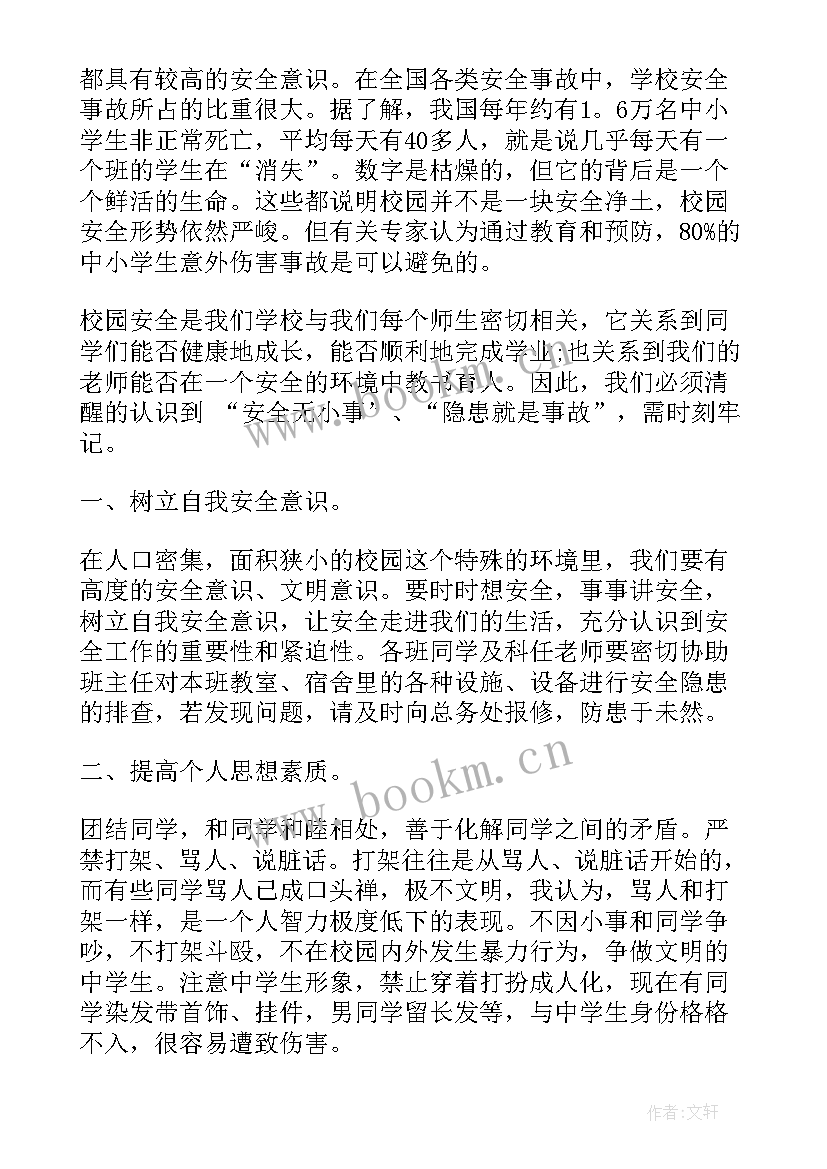 卓别林演讲稿英语(大全9篇)