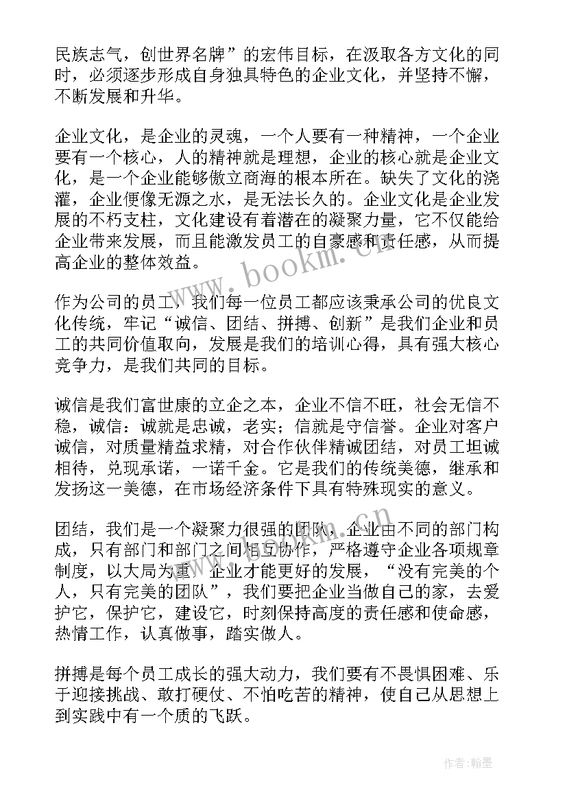 军旅演讲稿题目 质监文化演讲稿(大全5篇)