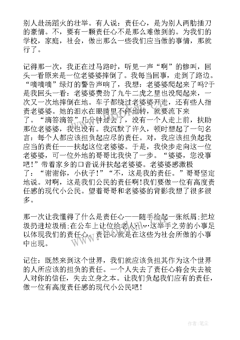 最新思想汇报青年人(通用7篇)