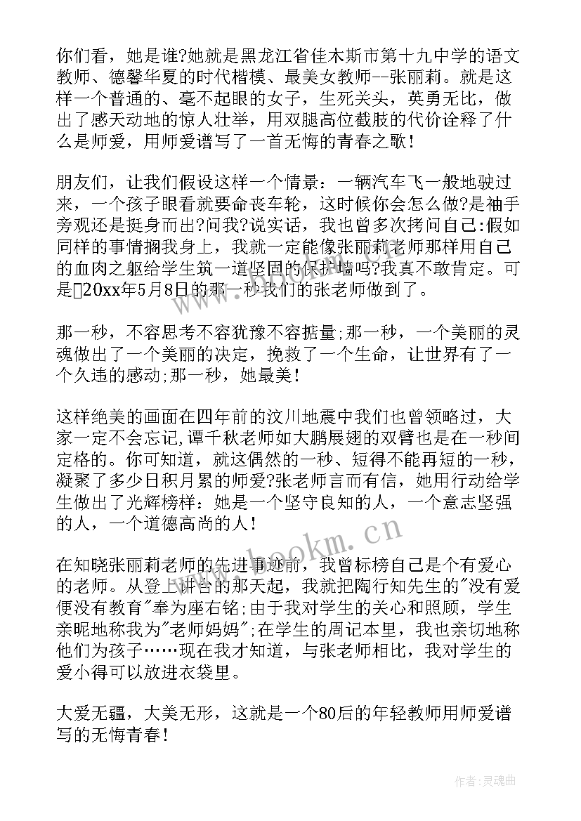 陈陆消防事迹心得体会 护士感人事迹演讲稿(通用5篇)