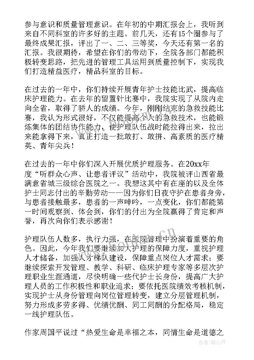 最新医院党委演讲稿(模板5篇)