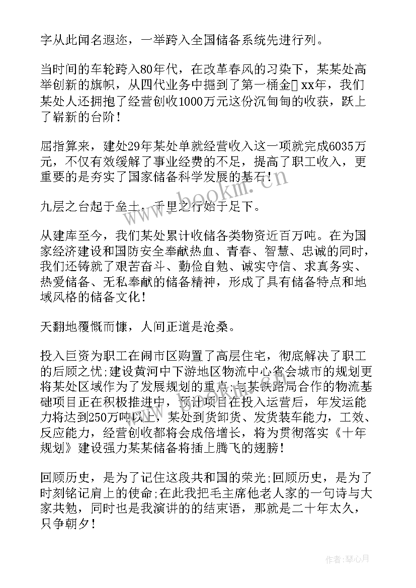 最新测试发言稿(优质9篇)