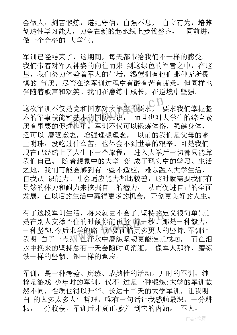 2023年居民党员思想汇报(通用5篇)