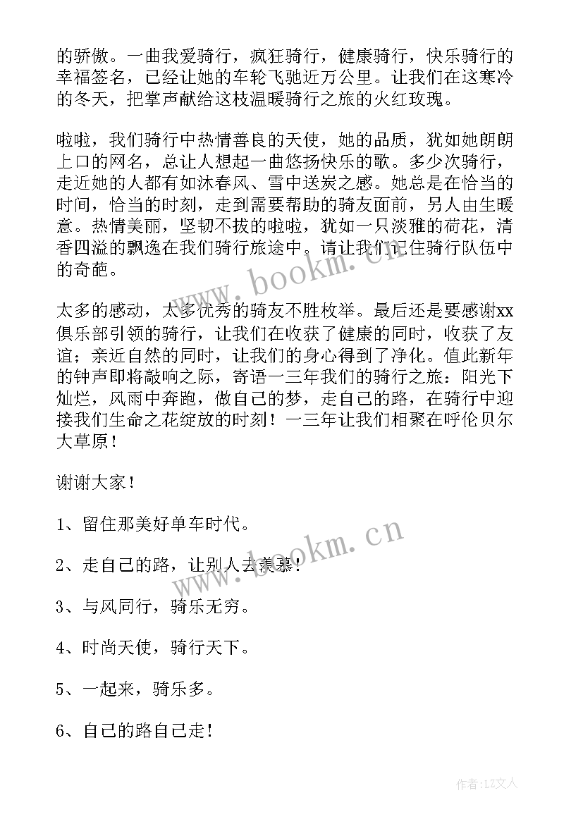 最新公司庆国庆演讲比赛(精选6篇)