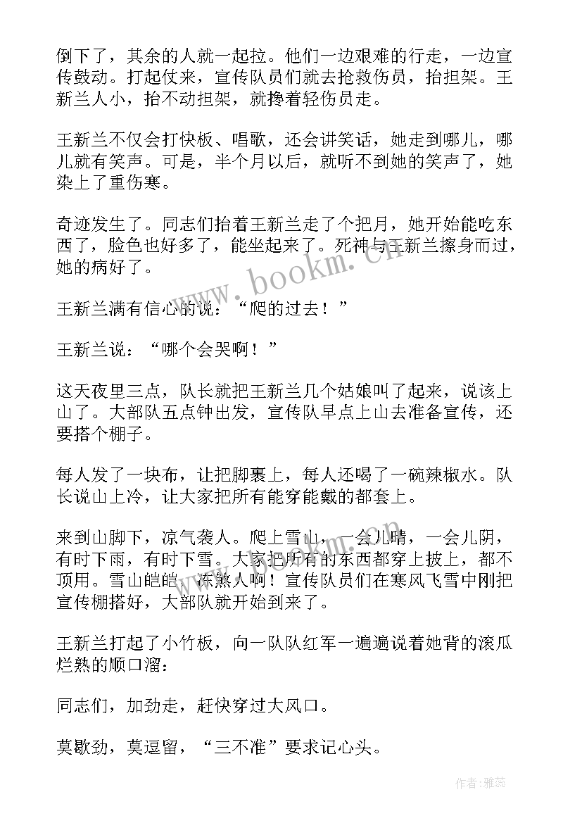 2023年级宪法演讲稿三分钟(通用5篇)