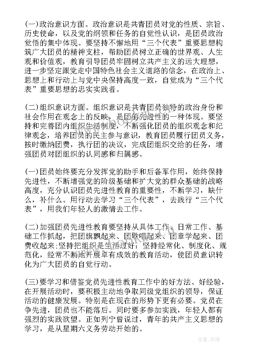 2023年工人思想报告 基层干部党员思想汇报党员干部思想汇报思想汇报(通用5篇)