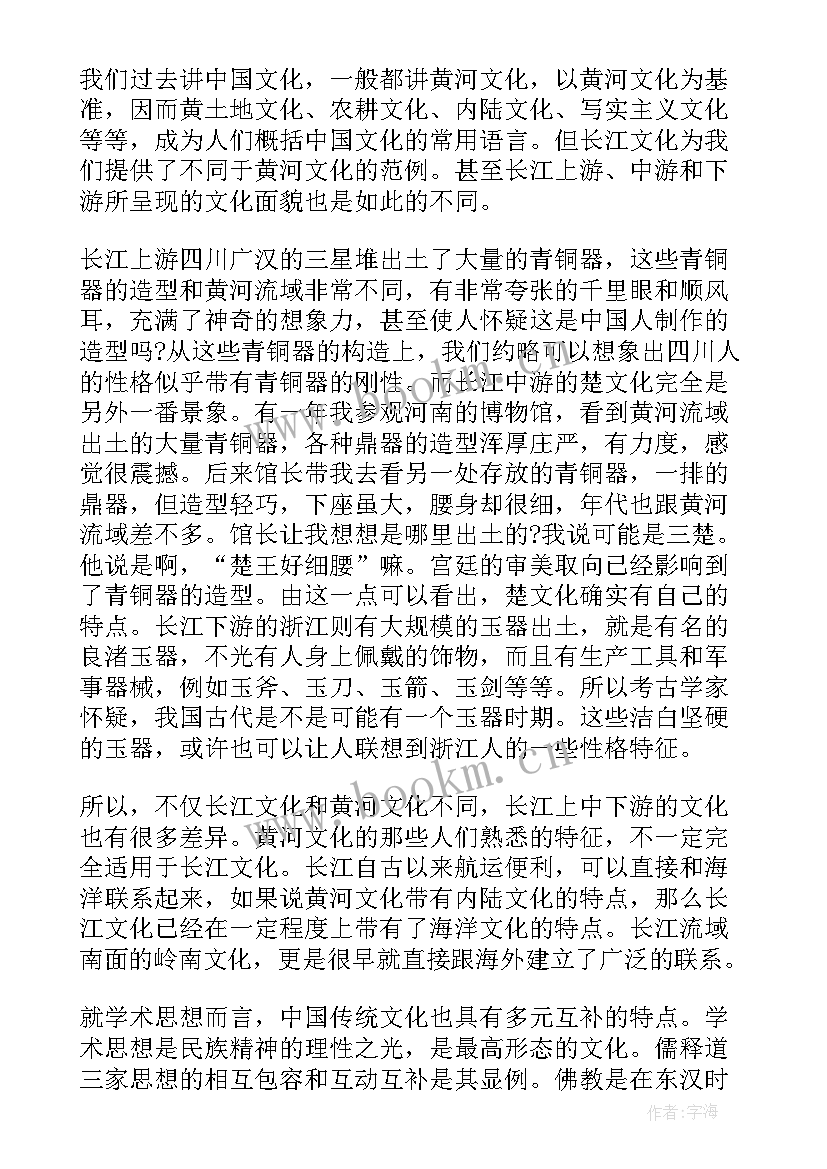 2023年传统文化演讲稿分钟 学生三分钟演讲稿三分钟演讲稿(实用9篇)