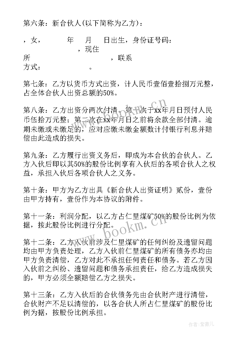 2023年高效护理演讲稿(优秀10篇)