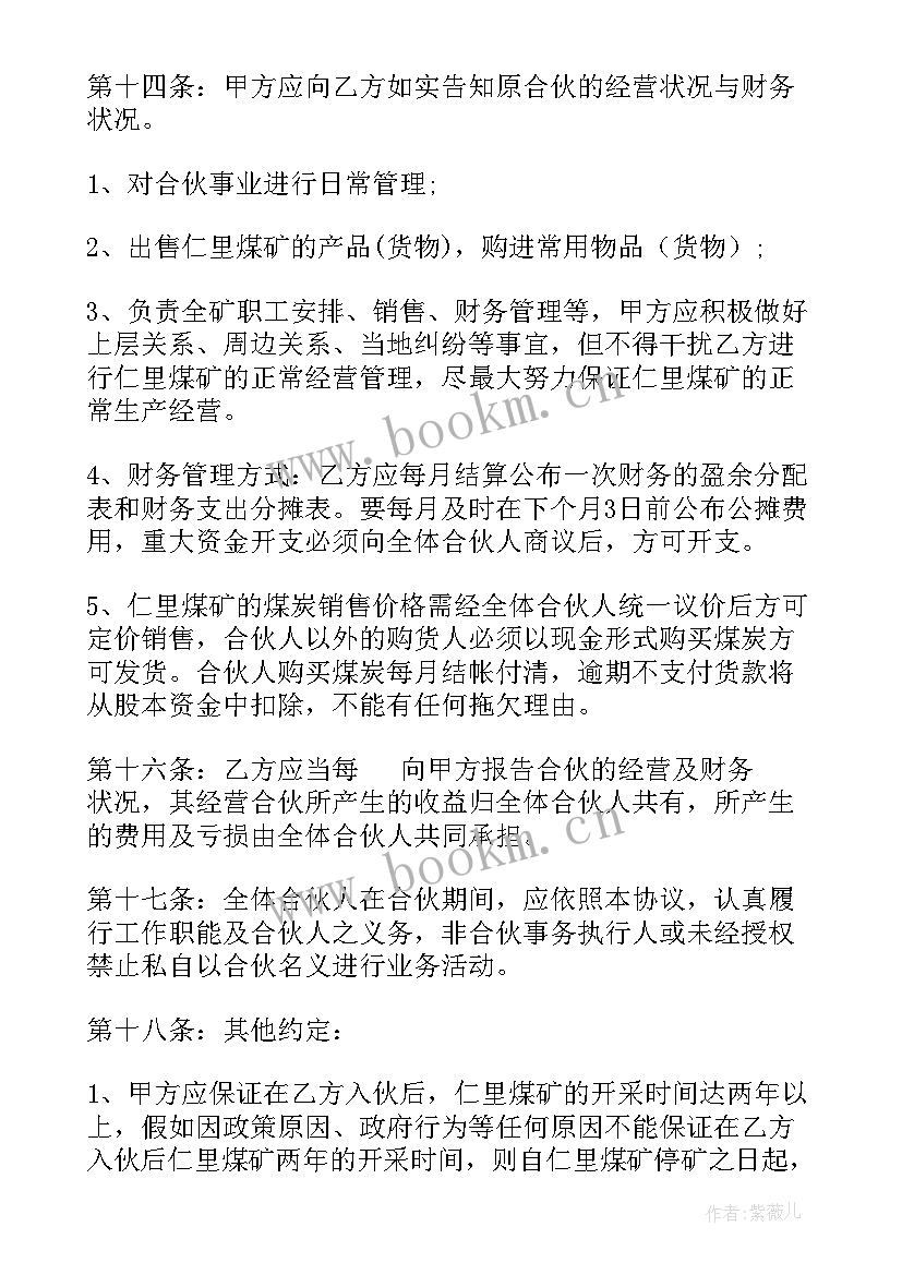 2023年高效护理演讲稿(优秀10篇)